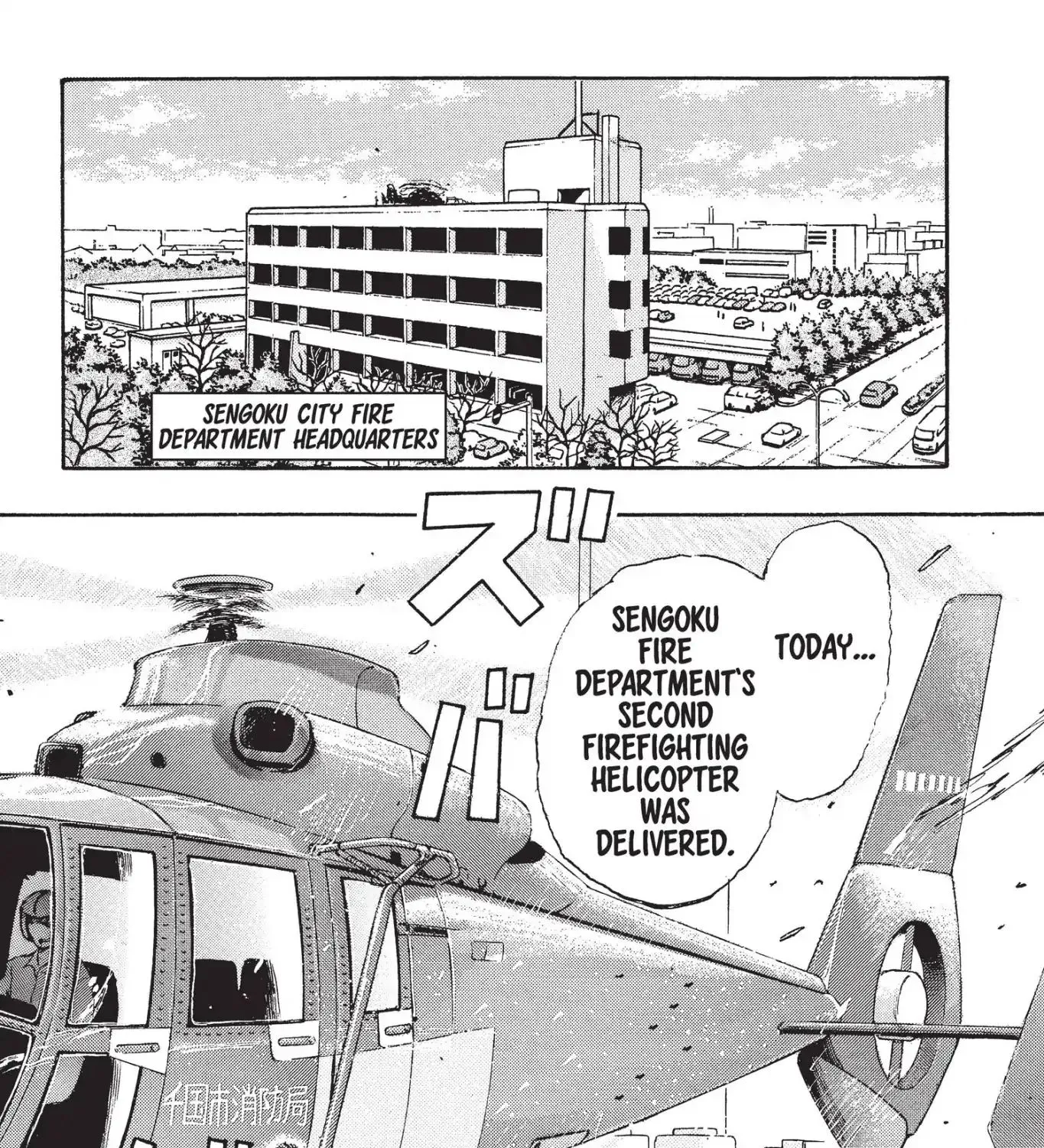 Firefighter! Daigo Of Fire Company M - Page 2