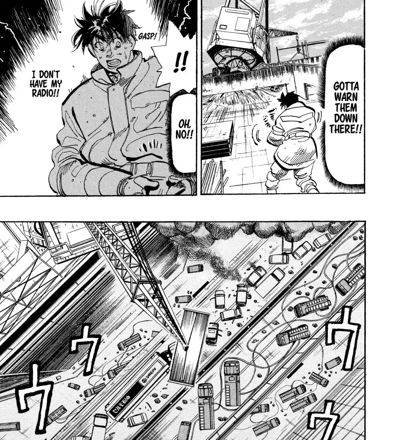 Firefighter! Daigo Of Fire Company M - Page 8