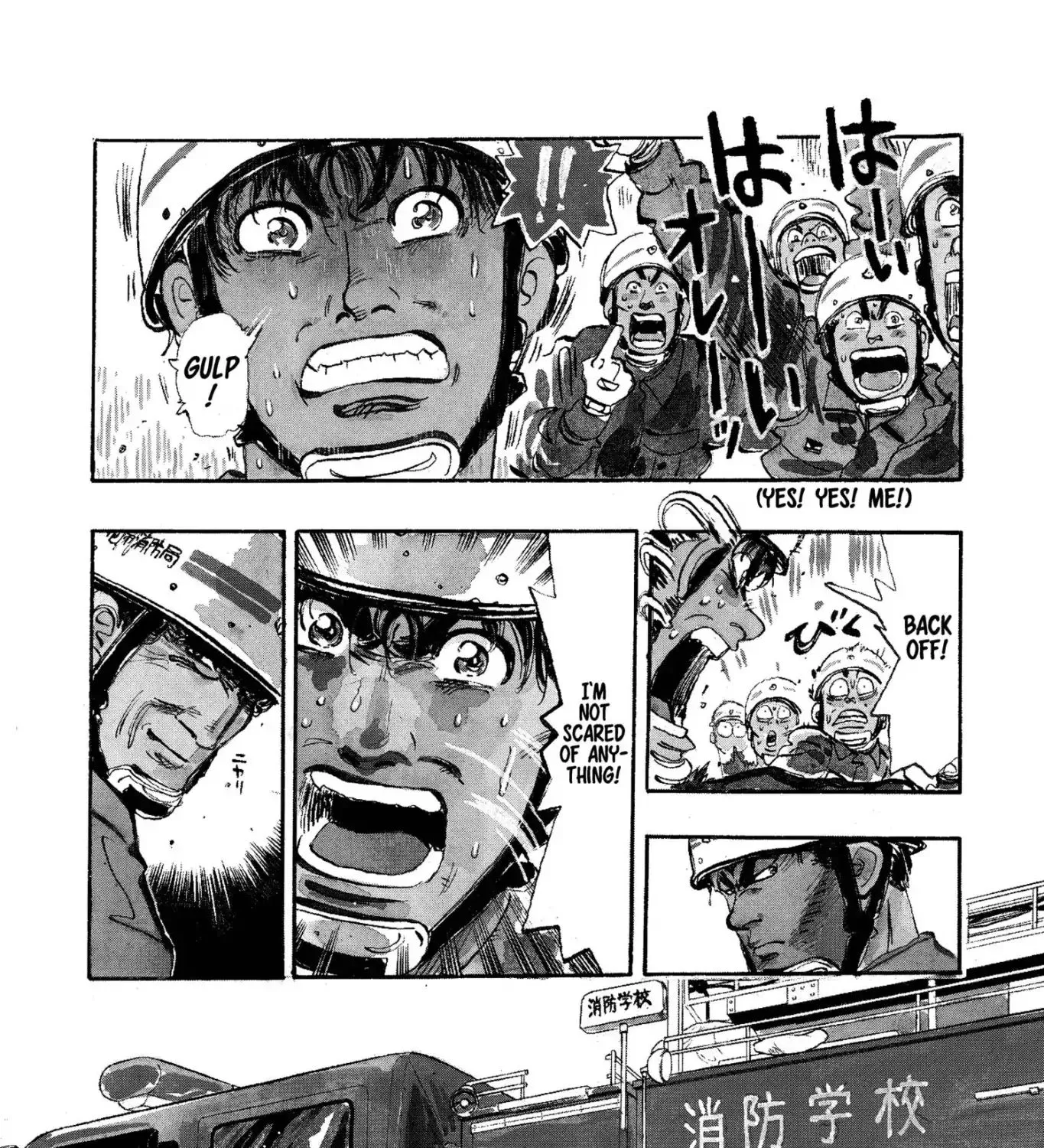 Firefighter! Daigo Of Fire Company M - Page 6