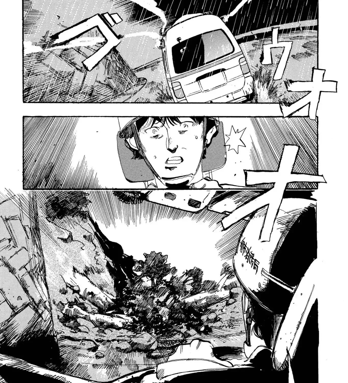 Firefighter! Daigo Of Fire Company M - Page 16