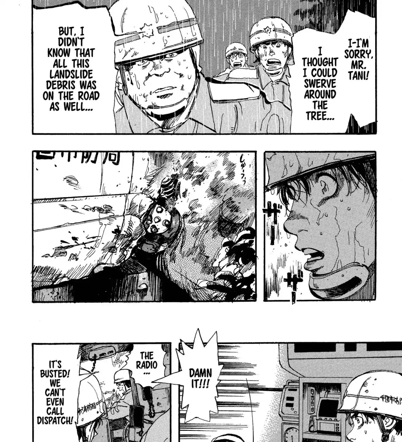 Firefighter! Daigo Of Fire Company M - Page 26