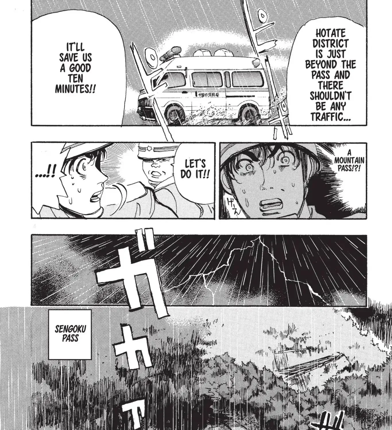 Firefighter! Daigo Of Fire Company M - Page 6