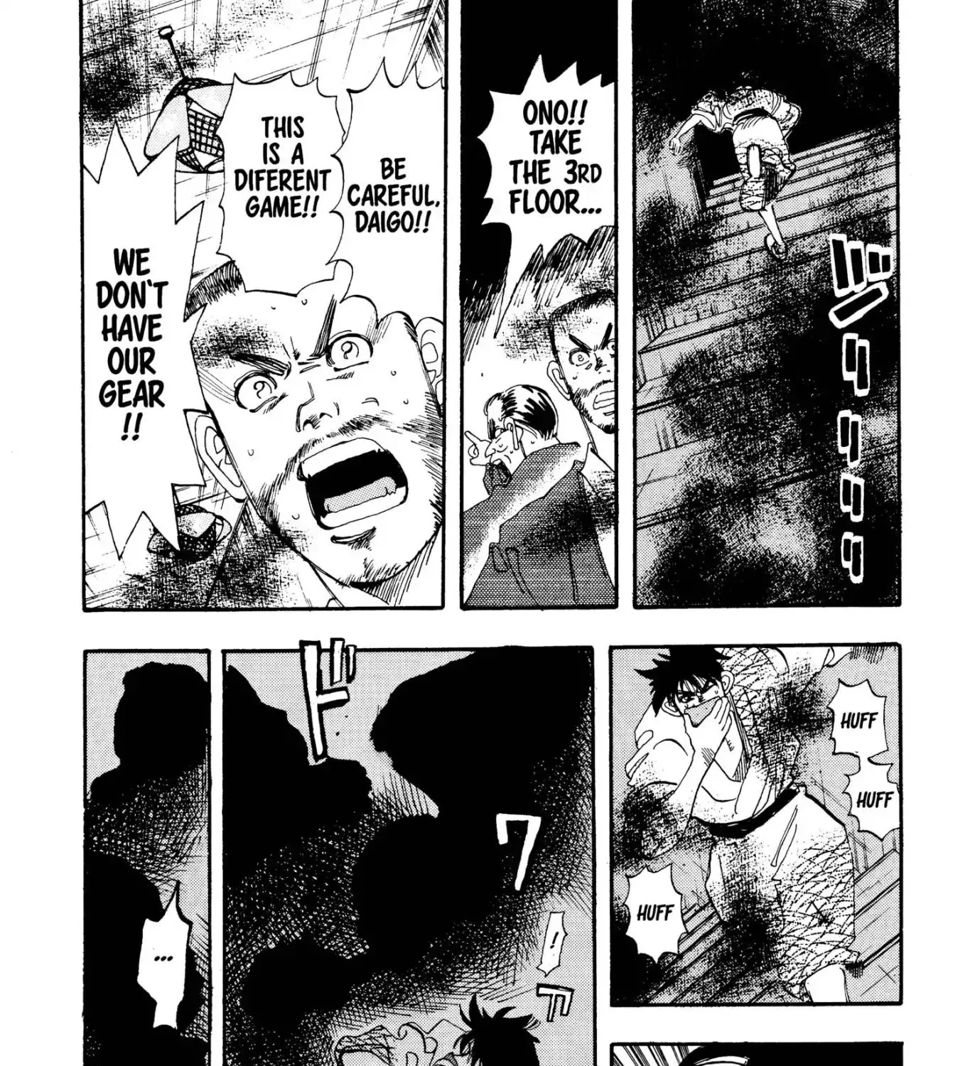 Firefighter! Daigo Of Fire Company M - Page 6