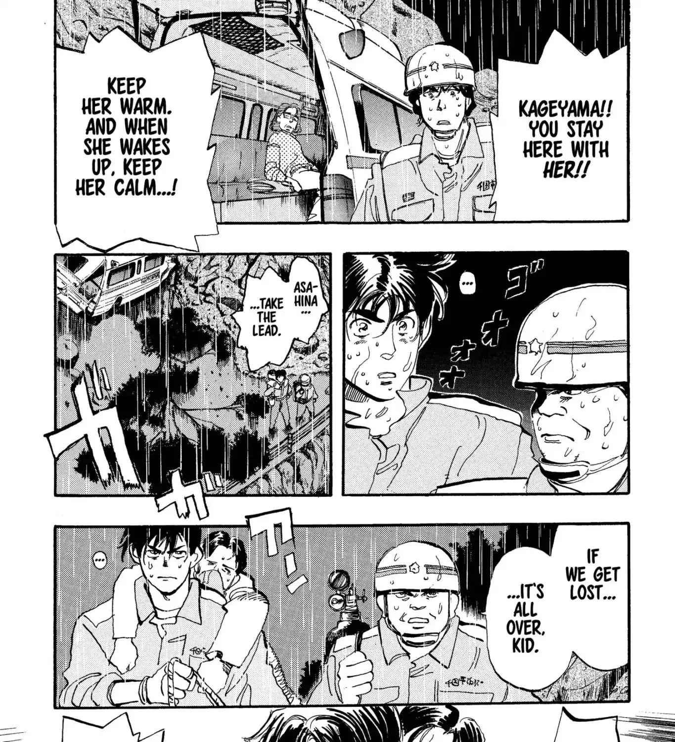 Firefighter! Daigo Of Fire Company M - Page 22