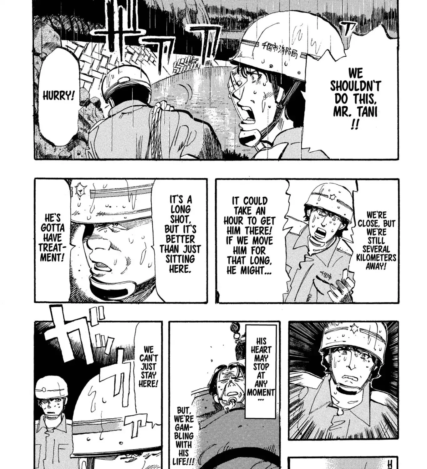 Firefighter! Daigo Of Fire Company M - Page 6