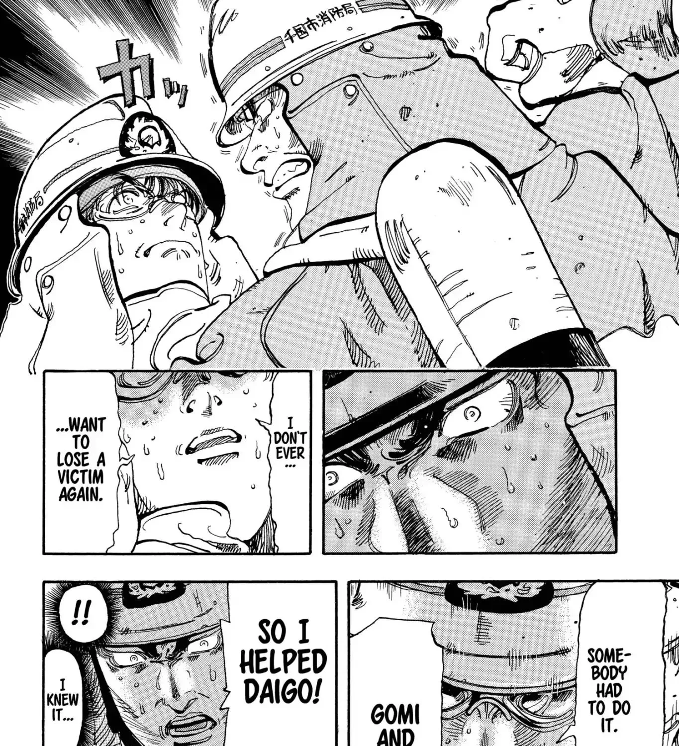 Firefighter! Daigo Of Fire Company M - Page 6