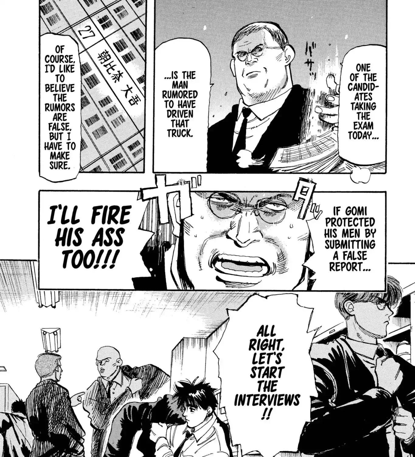 Firefighter! Daigo Of Fire Company M - Page 34