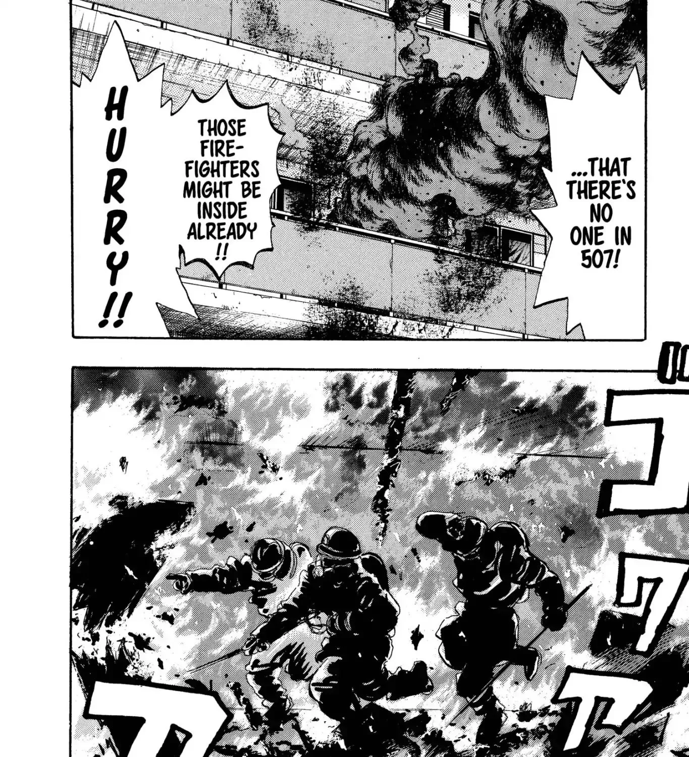 Firefighter! Daigo Of Fire Company M - Page 6