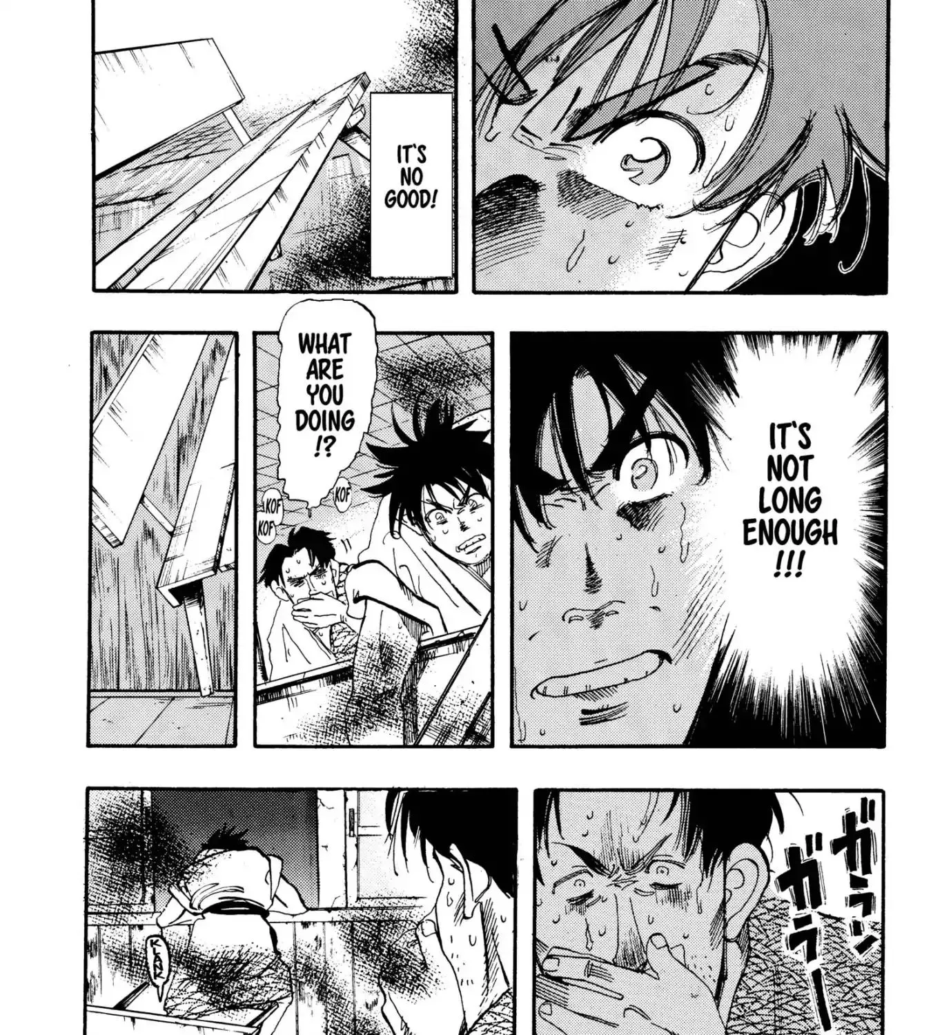 Firefighter! Daigo Of Fire Company M - Page 26