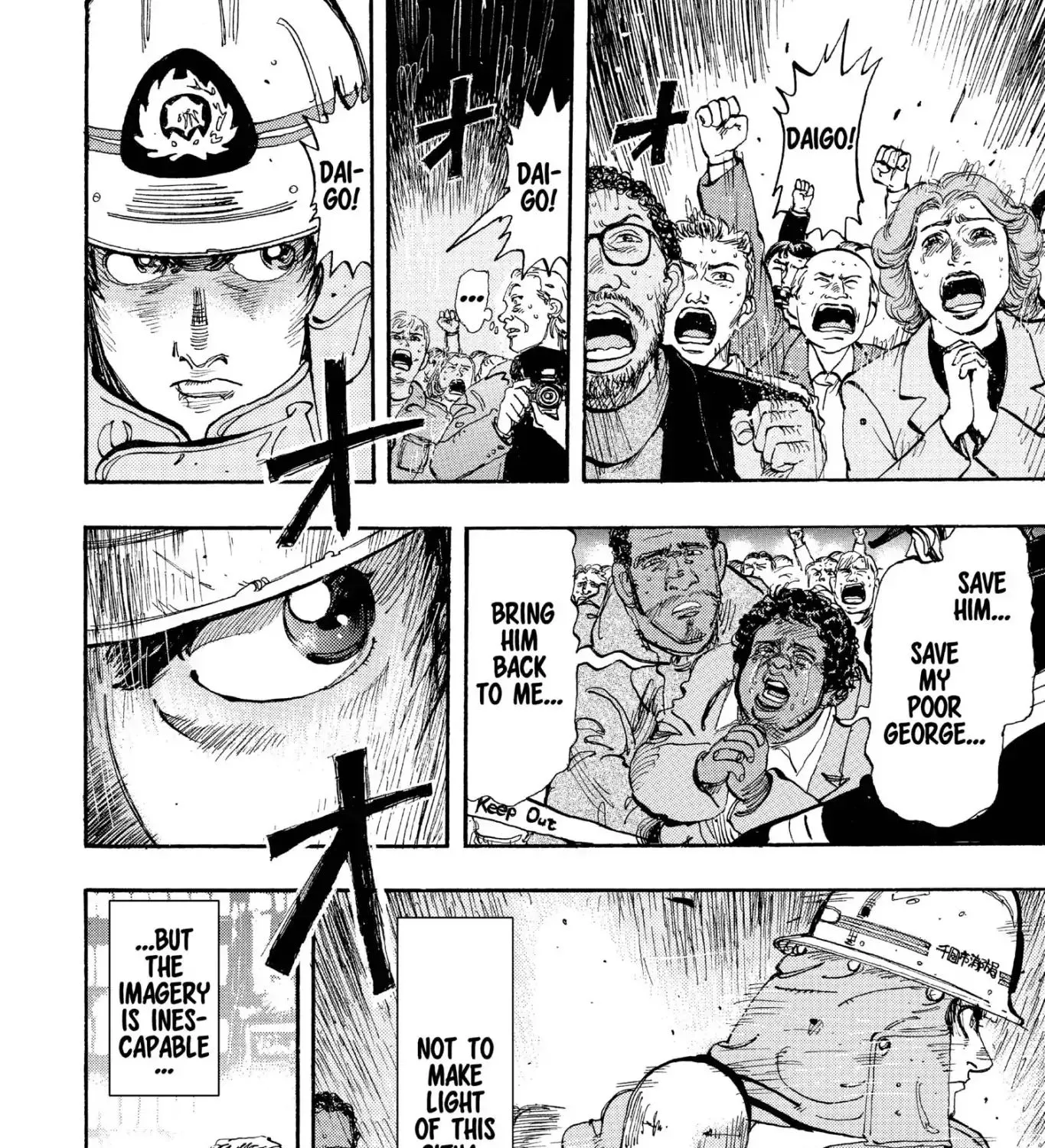 Firefighter! Daigo Of Fire Company M - Page 6