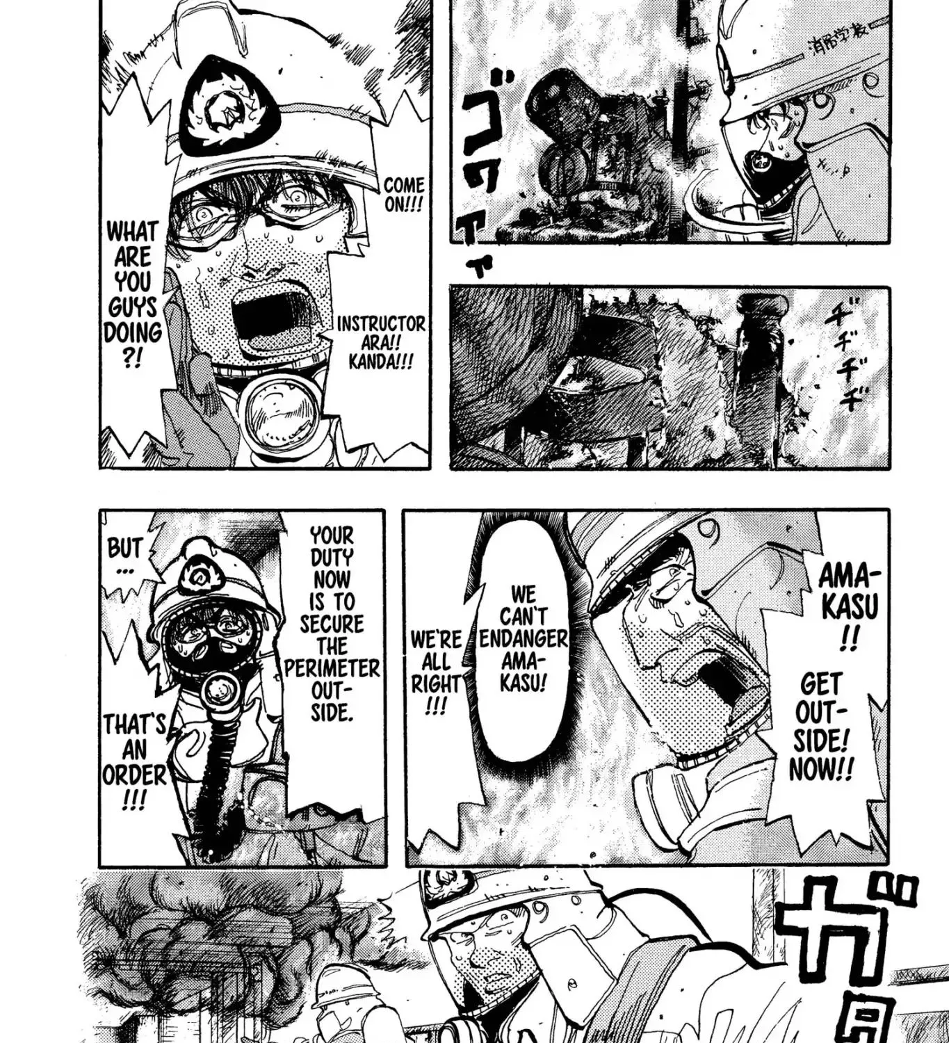 Firefighter! Daigo Of Fire Company M - Page 10