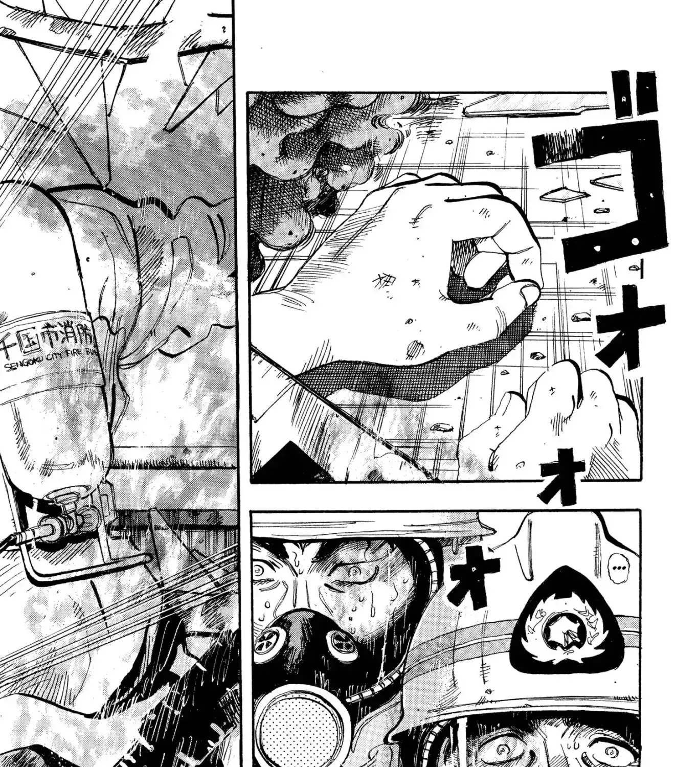 Firefighter! Daigo Of Fire Company M - Page 22