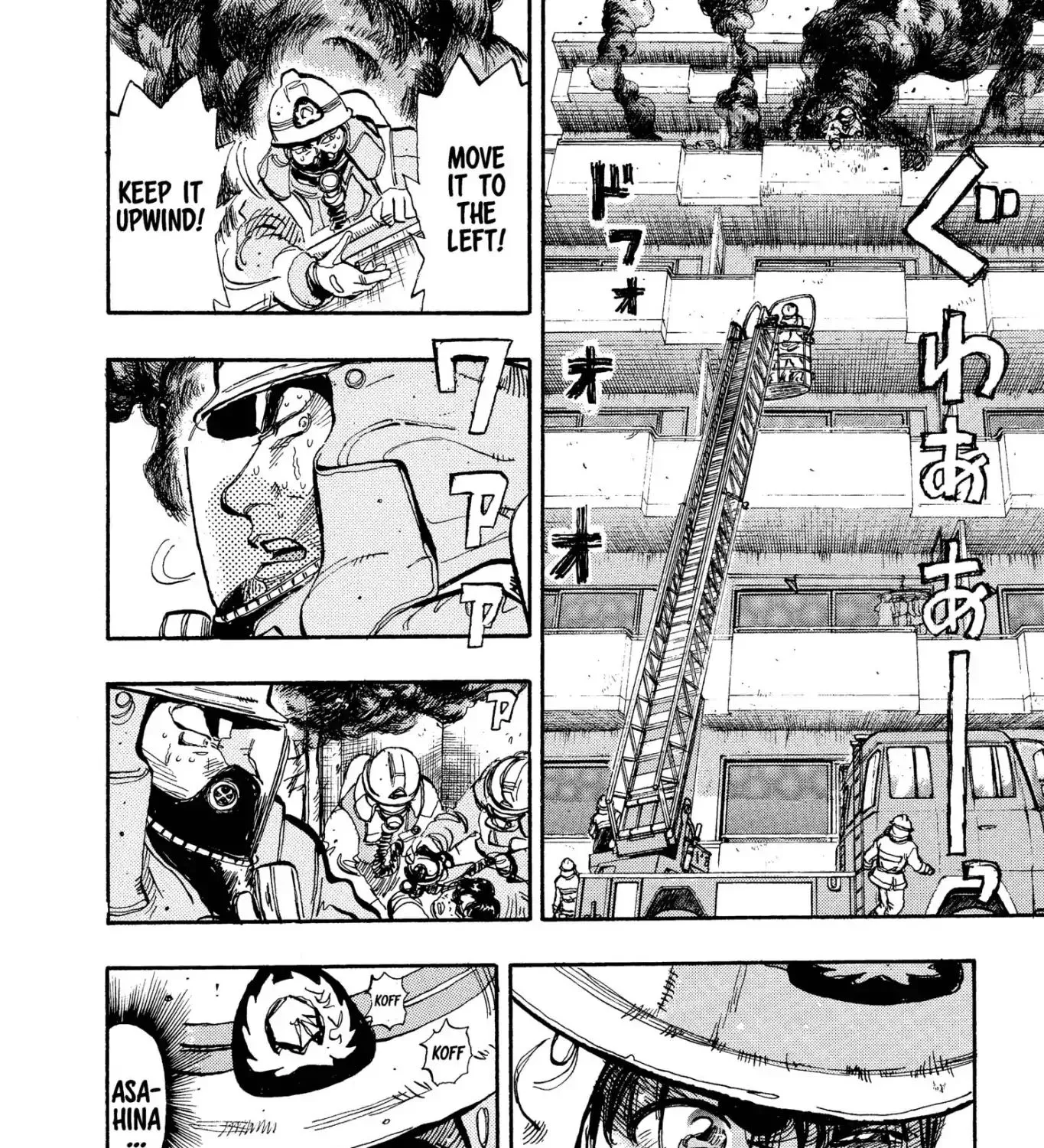 Firefighter! Daigo Of Fire Company M - Page 34