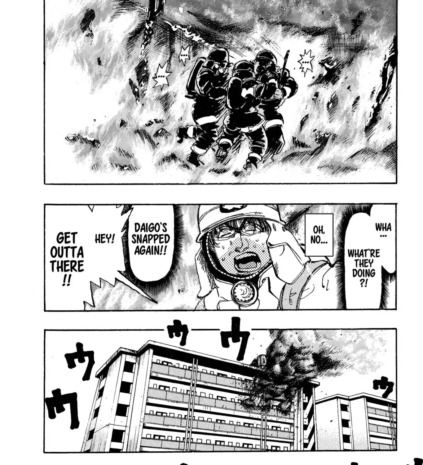 Firefighter! Daigo Of Fire Company M - Page 6