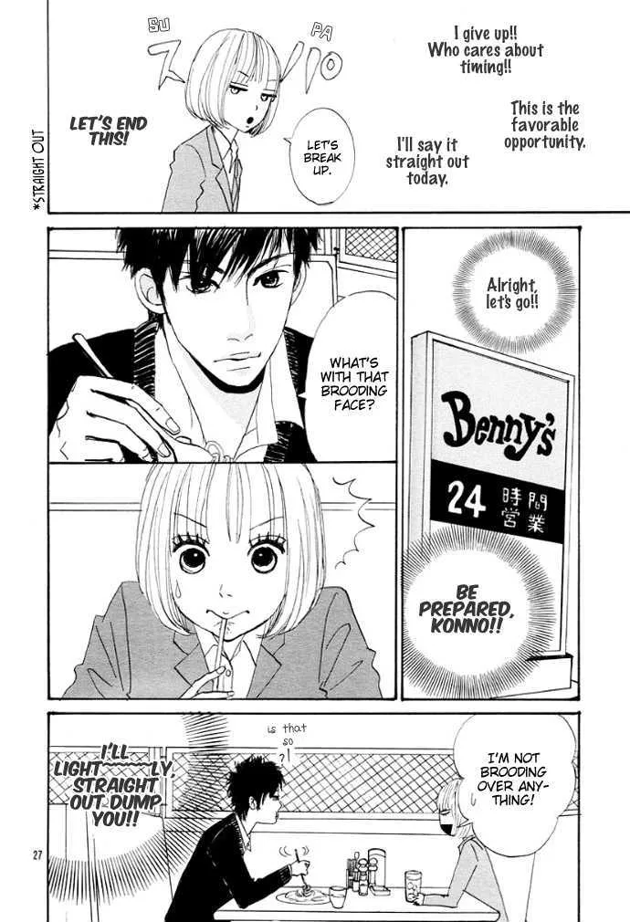 First Love (Aruko) Chapter 0 page 30 - MangaNato