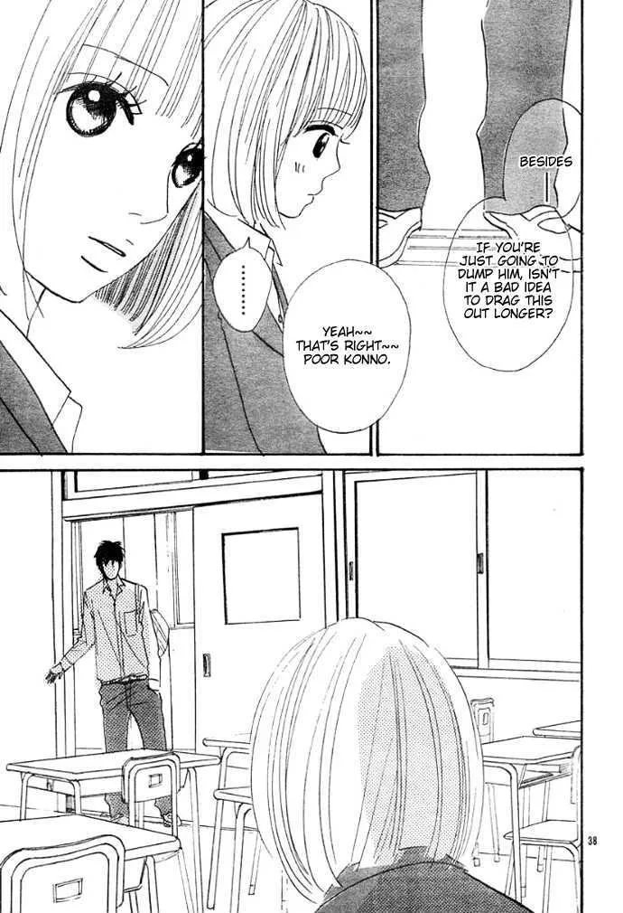 First Love (Aruko) Chapter 0 page 41 - MangaNato