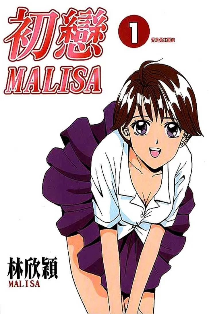 First Love Malisa Chapter 1 page 1 - MangaKakalot