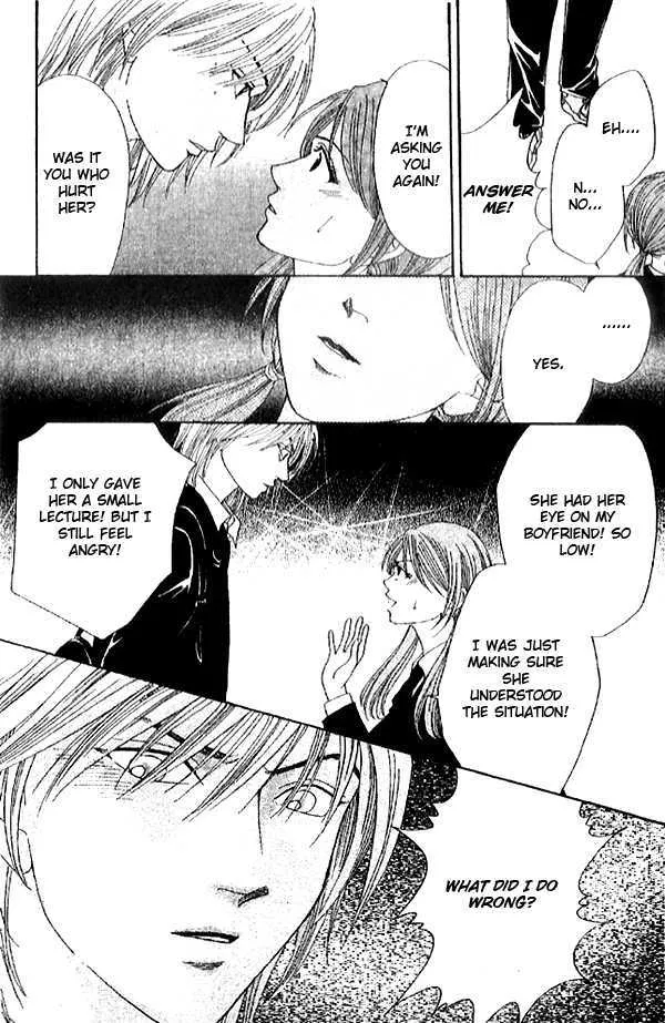 First Love (SAKAMOTO Isao) Chapter 1.2 page 23 - MangaKakalot