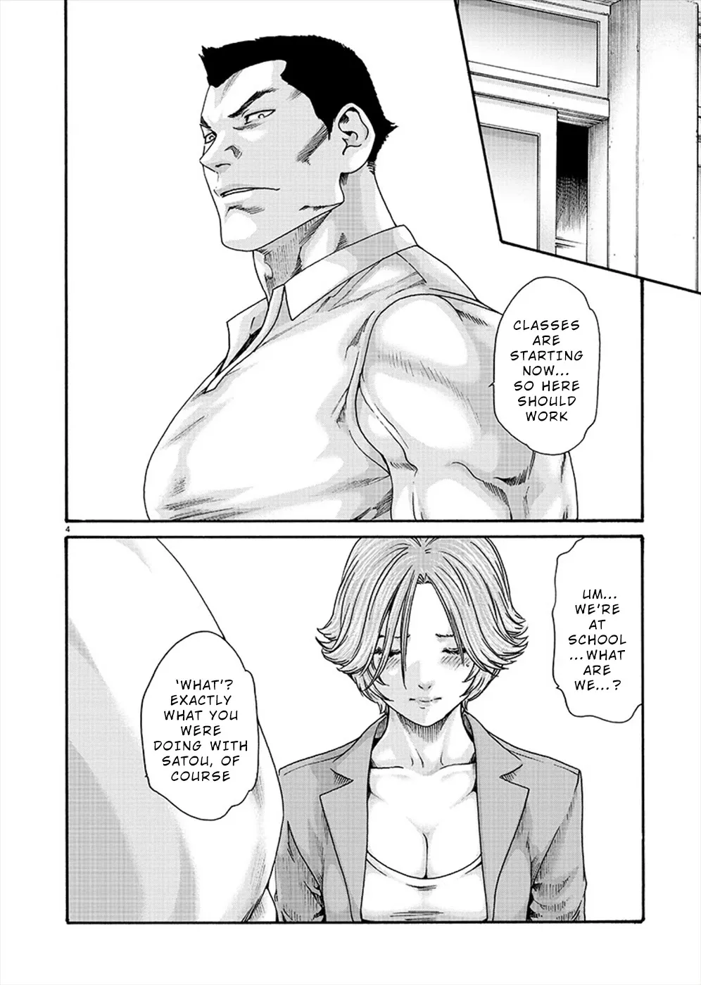 First Teacher - Page 3