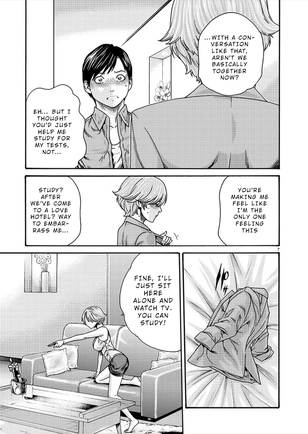 First Teacher - Page 6