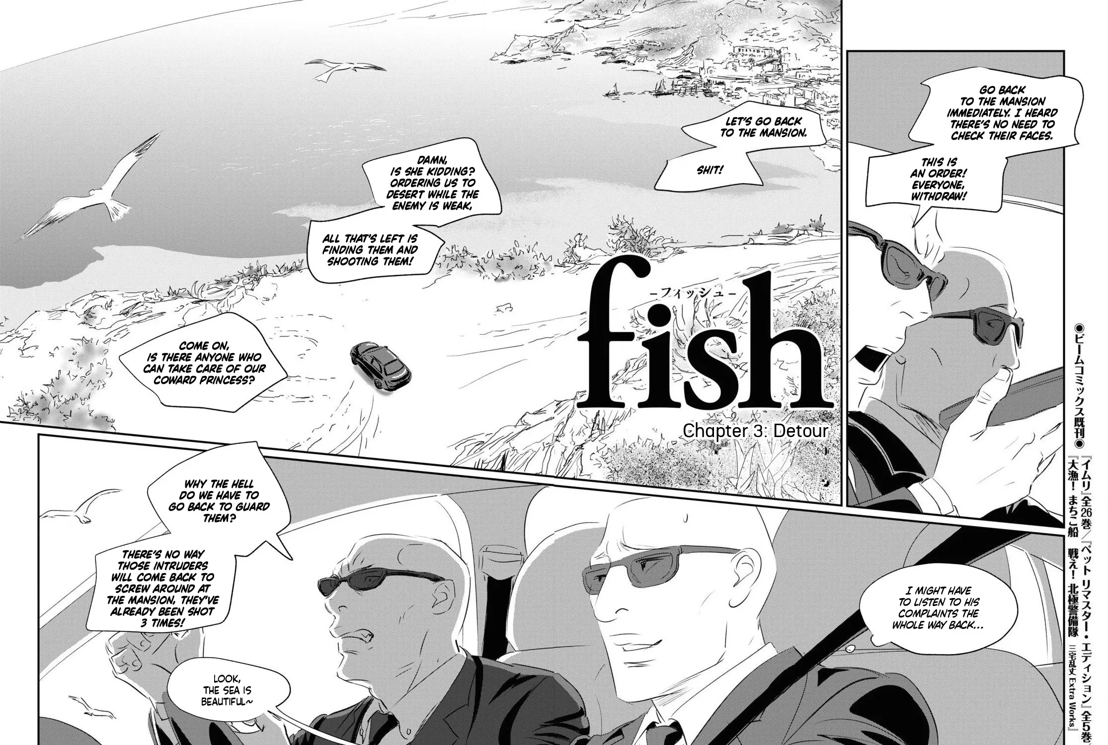 Fish Chapter 3 page 3 - MangaNato