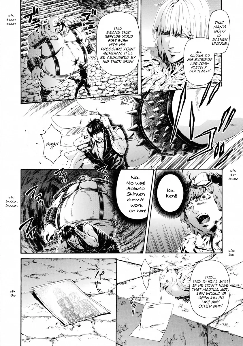 Fist Of The North Star - Strawberry Flavor - Page 1