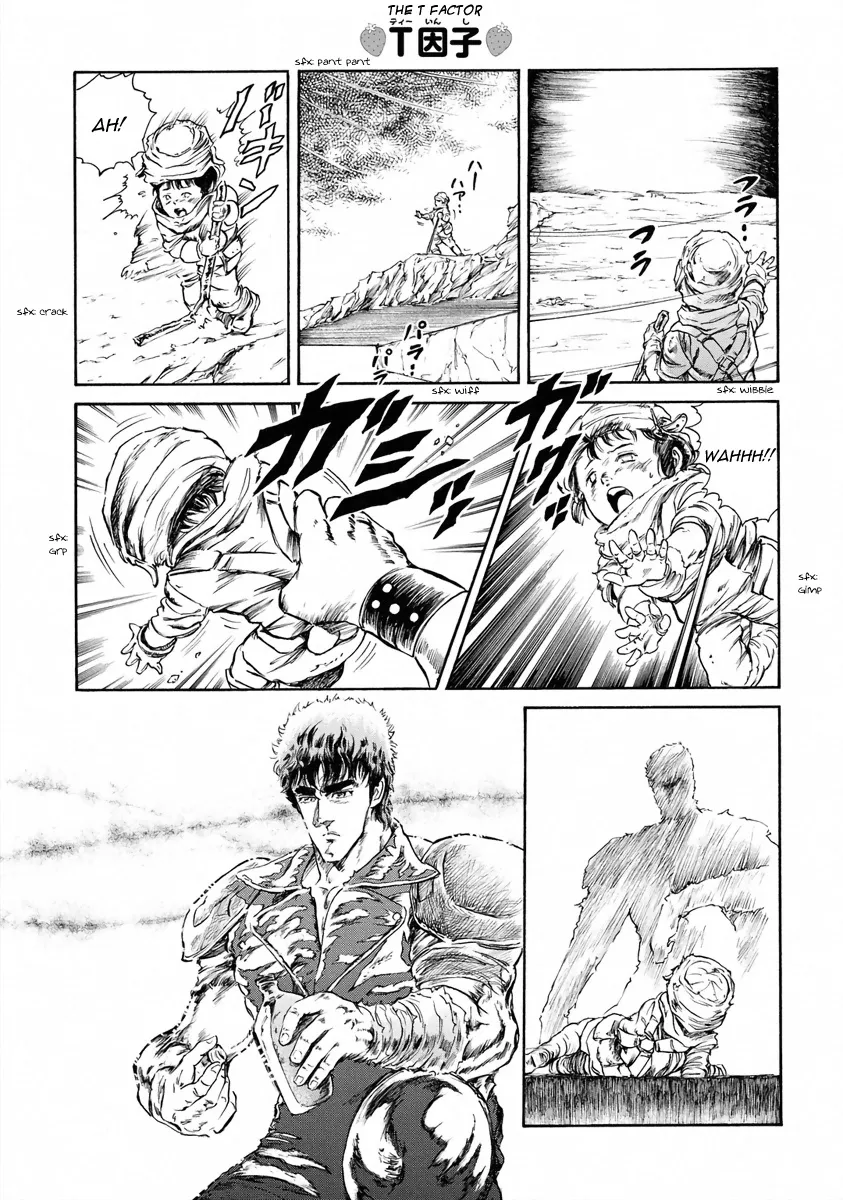 Fist Of The North Star - Strawberry Flavor - Page 10