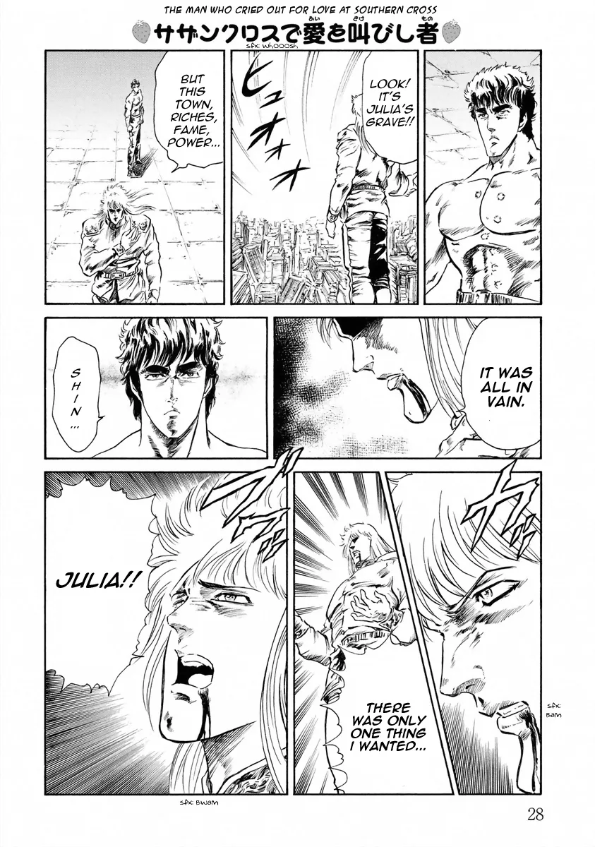 Fist Of The North Star - Strawberry Flavor - Page 3