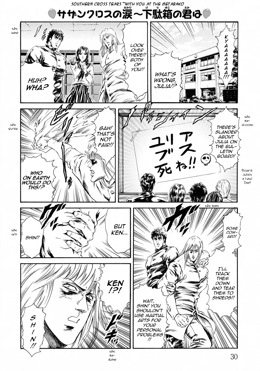 Fist Of The North Star - Strawberry Flavor - Page 5