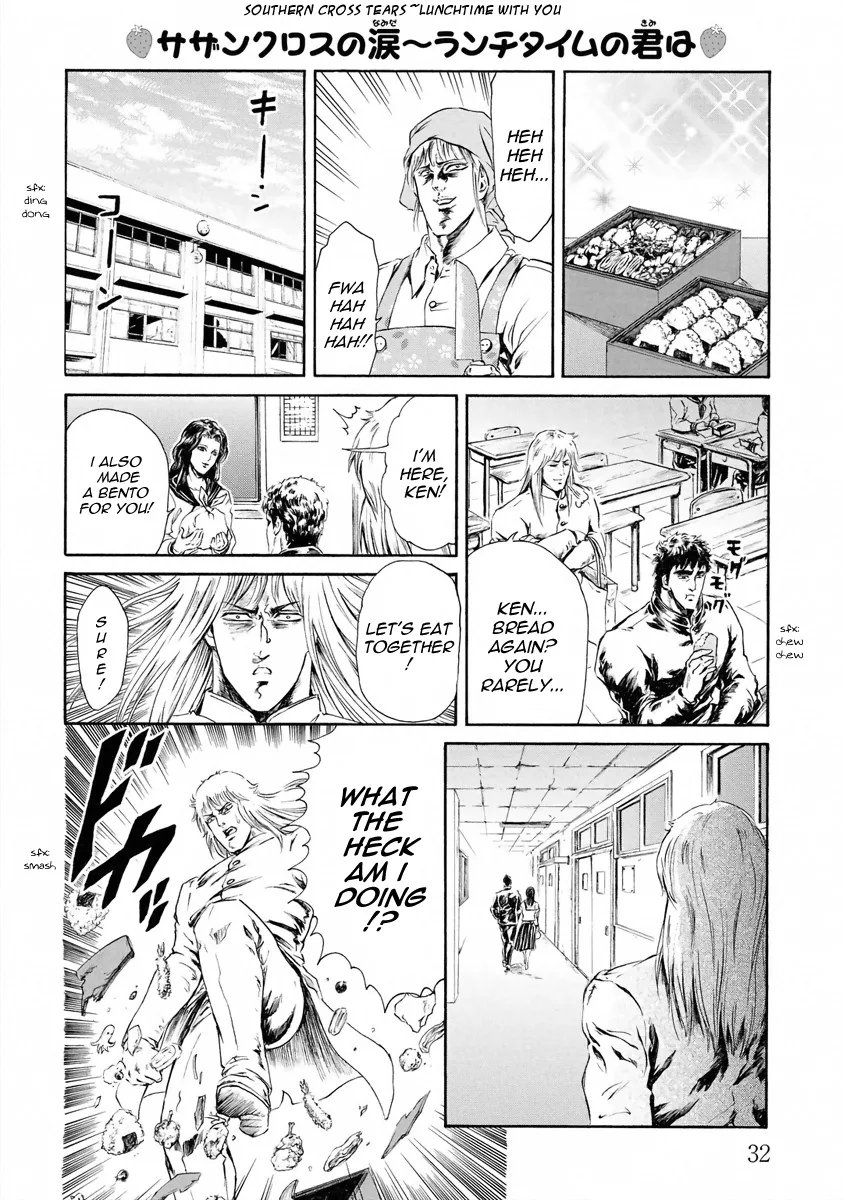 Fist Of The North Star - Strawberry Flavor - Page 7