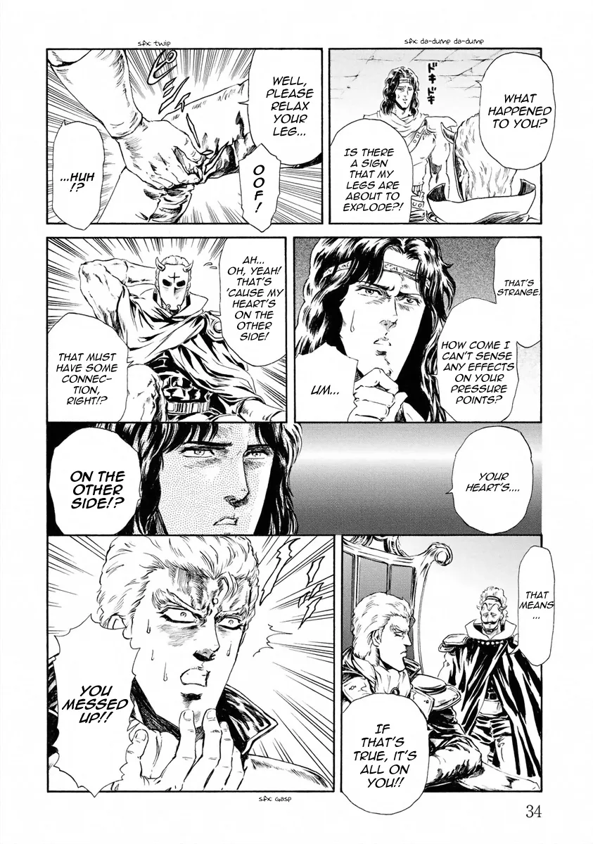 Fist Of The North Star - Strawberry Flavor - Page 9