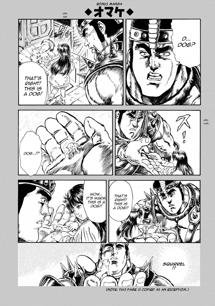 Fist Of The North Star - Strawberry Flavor - Page 13