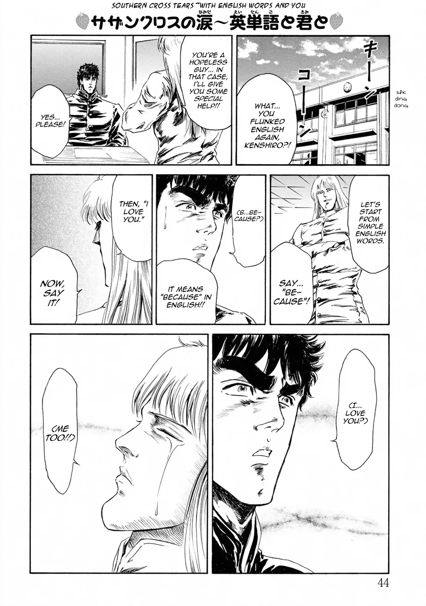 Fist Of The North Star - Strawberry Flavor - Page 5