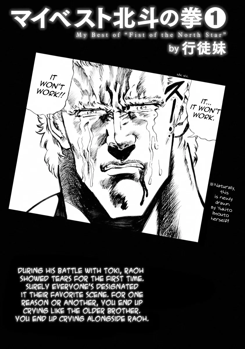 Fist Of The North Star - Strawberry Flavor - Page 12