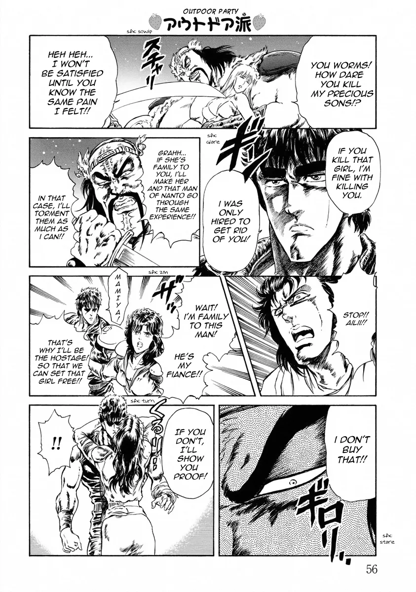 Fist Of The North Star - Strawberry Flavor - Page 3