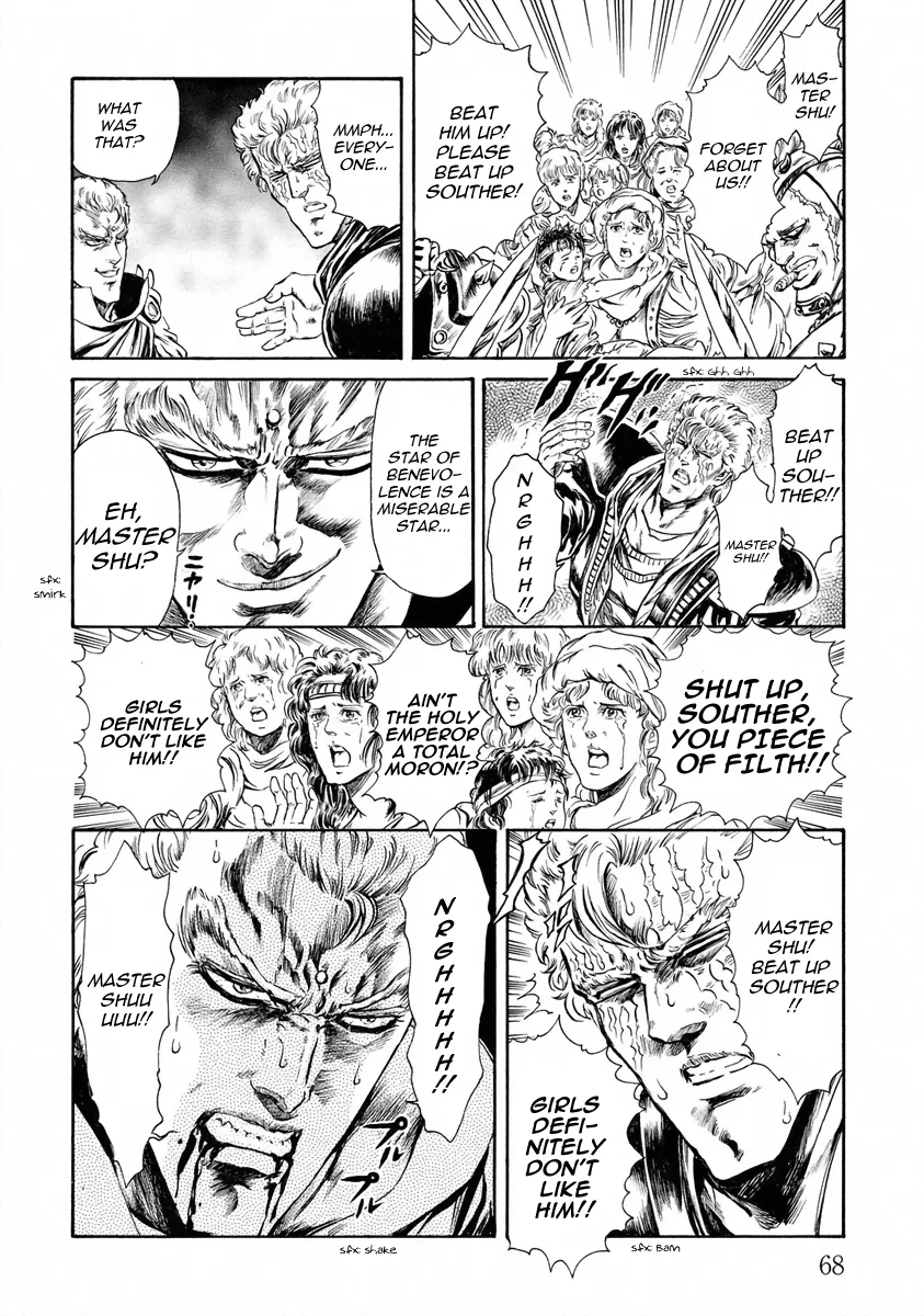 Fist Of The North Star - Strawberry Flavor - Page 1