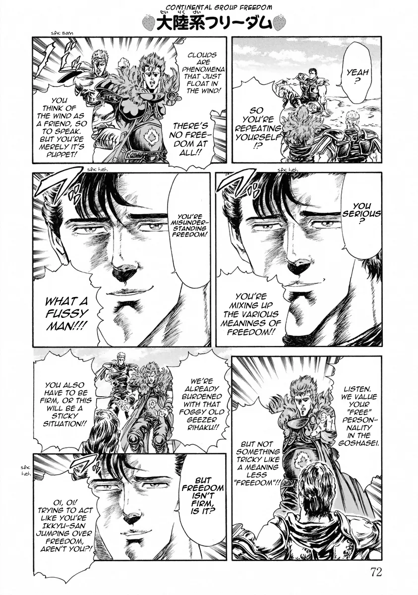 Fist Of The North Star - Strawberry Flavor - Page 5