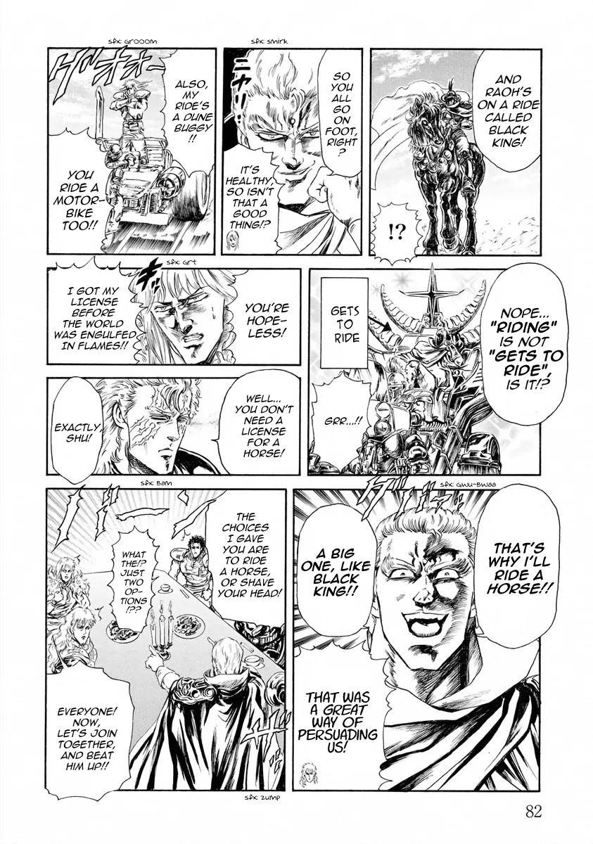 Fist Of The North Star - Strawberry Flavor - Page 1