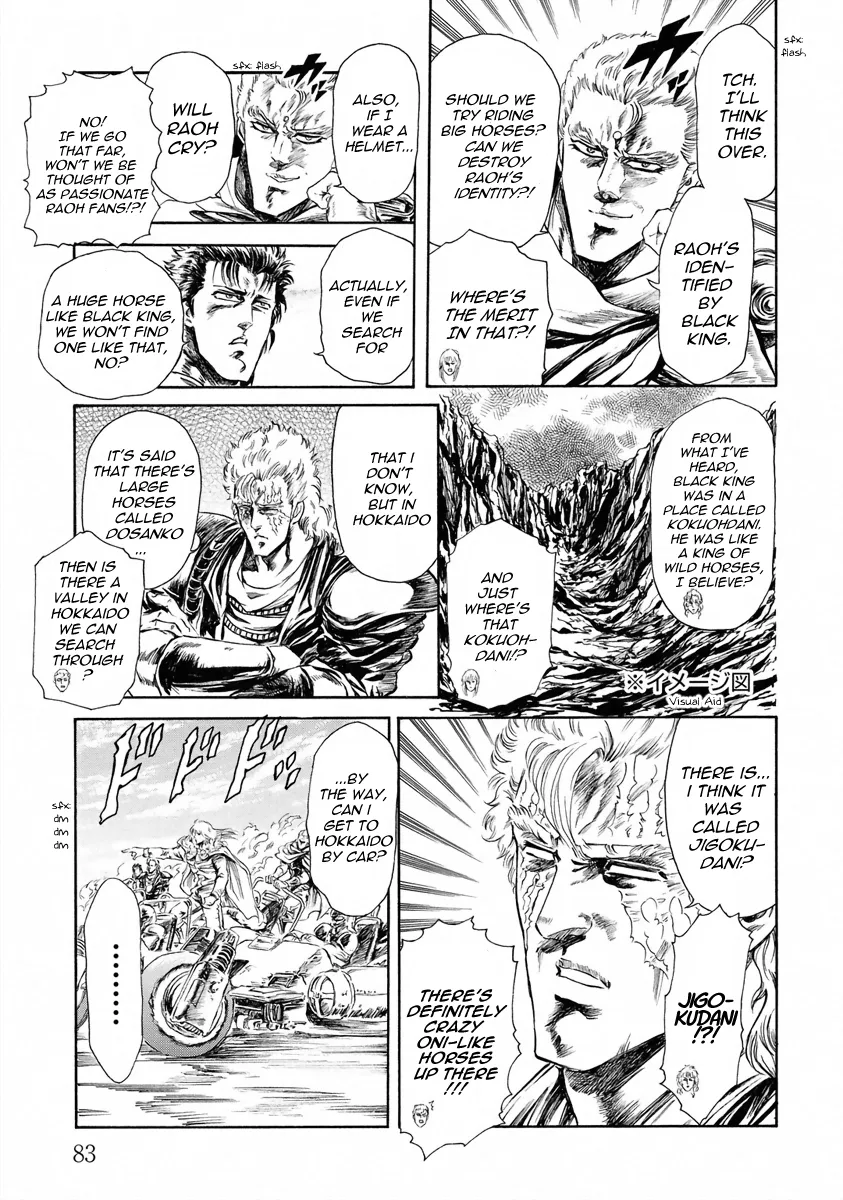 Fist Of The North Star - Strawberry Flavor - Page 2