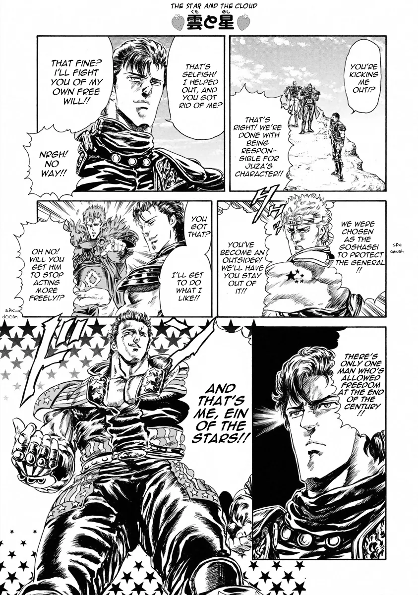 Fist Of The North Star - Strawberry Flavor - Page 4