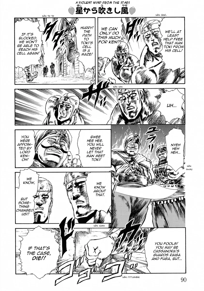 Fist Of The North Star - Strawberry Flavor - Page 9