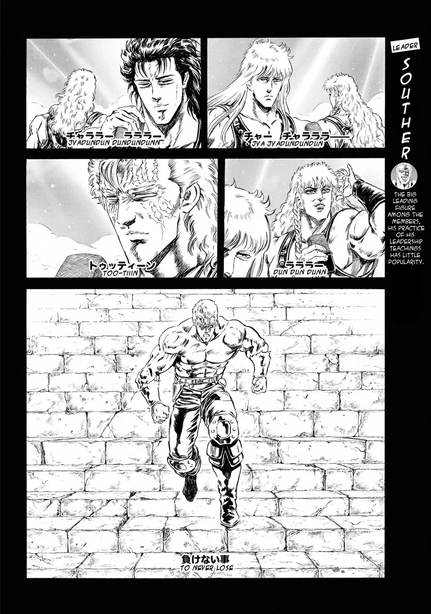 Fist Of The North Star - Strawberry Flavor - Page 1