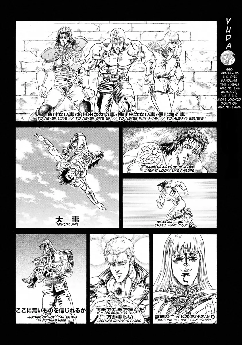 Fist Of The North Star - Strawberry Flavor - Page 5