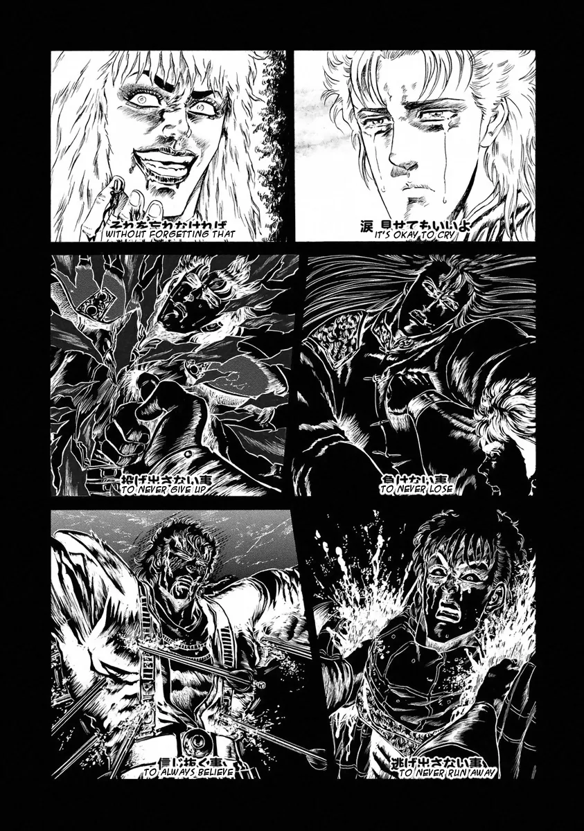 Fist Of The North Star - Strawberry Flavor - Page 8