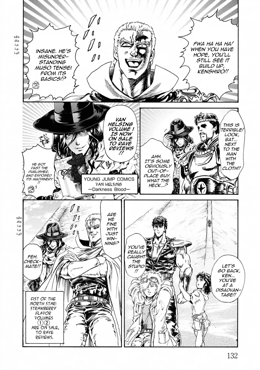 Fist Of The North Star - Strawberry Flavor - Page 9