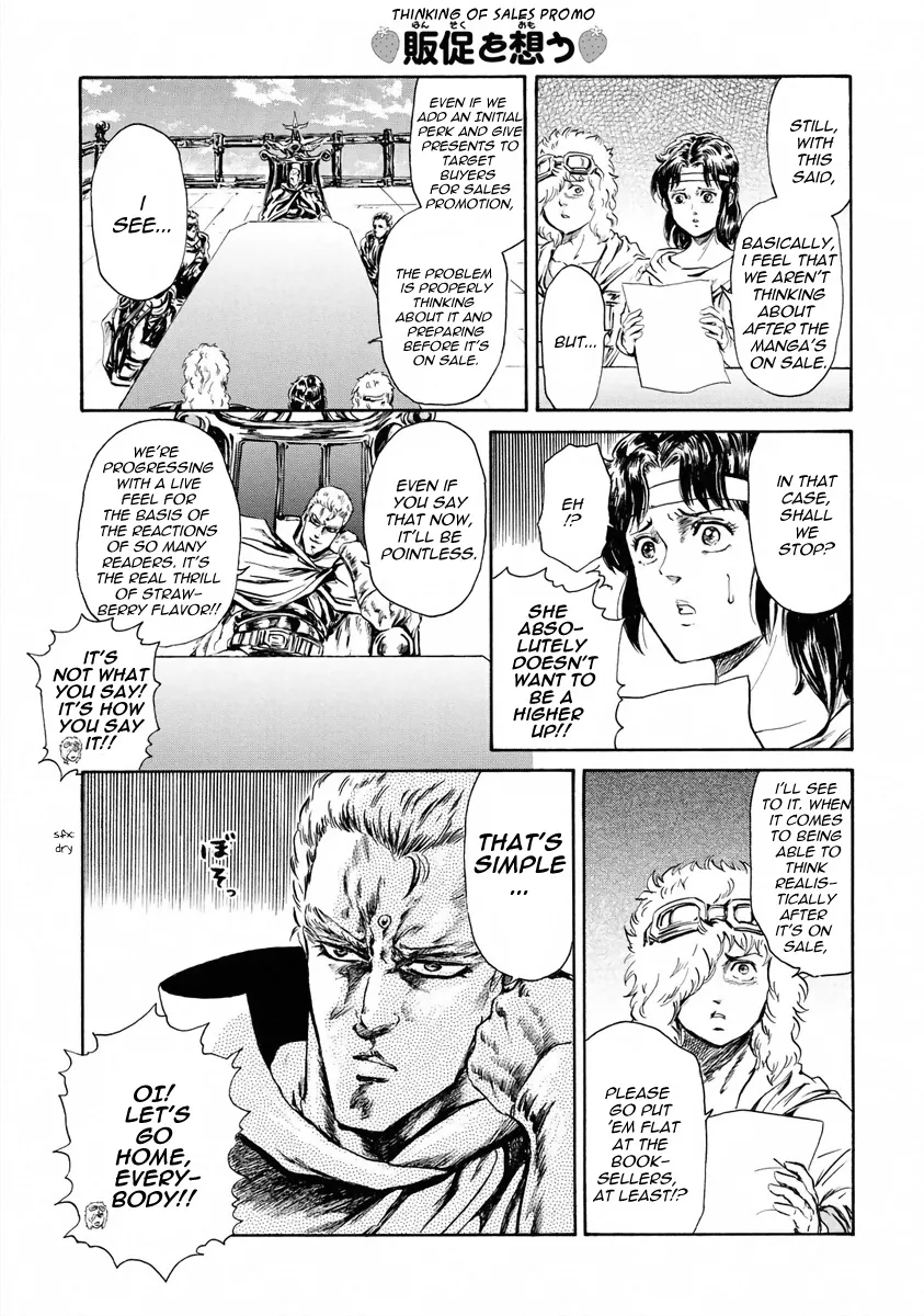 Fist Of The North Star - Strawberry Flavor - Page 4