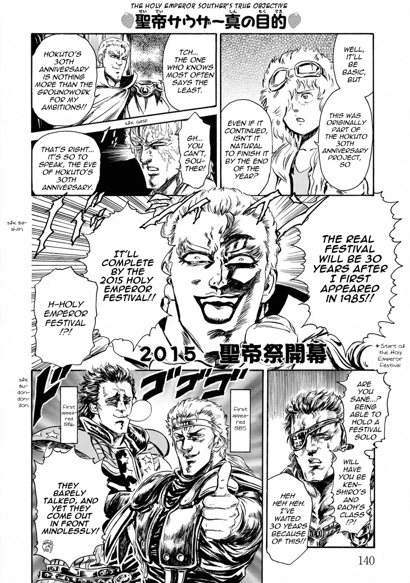 Fist Of The North Star - Strawberry Flavor - Page 5