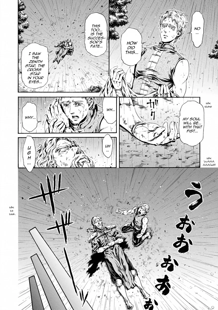 Fist Of The North Star - Strawberry Flavor - Page 7