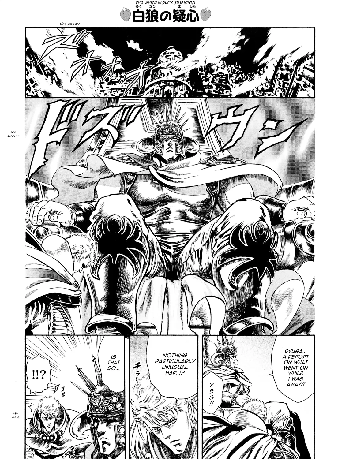 Fist Of The North Star - Strawberry Flavor - Page 6