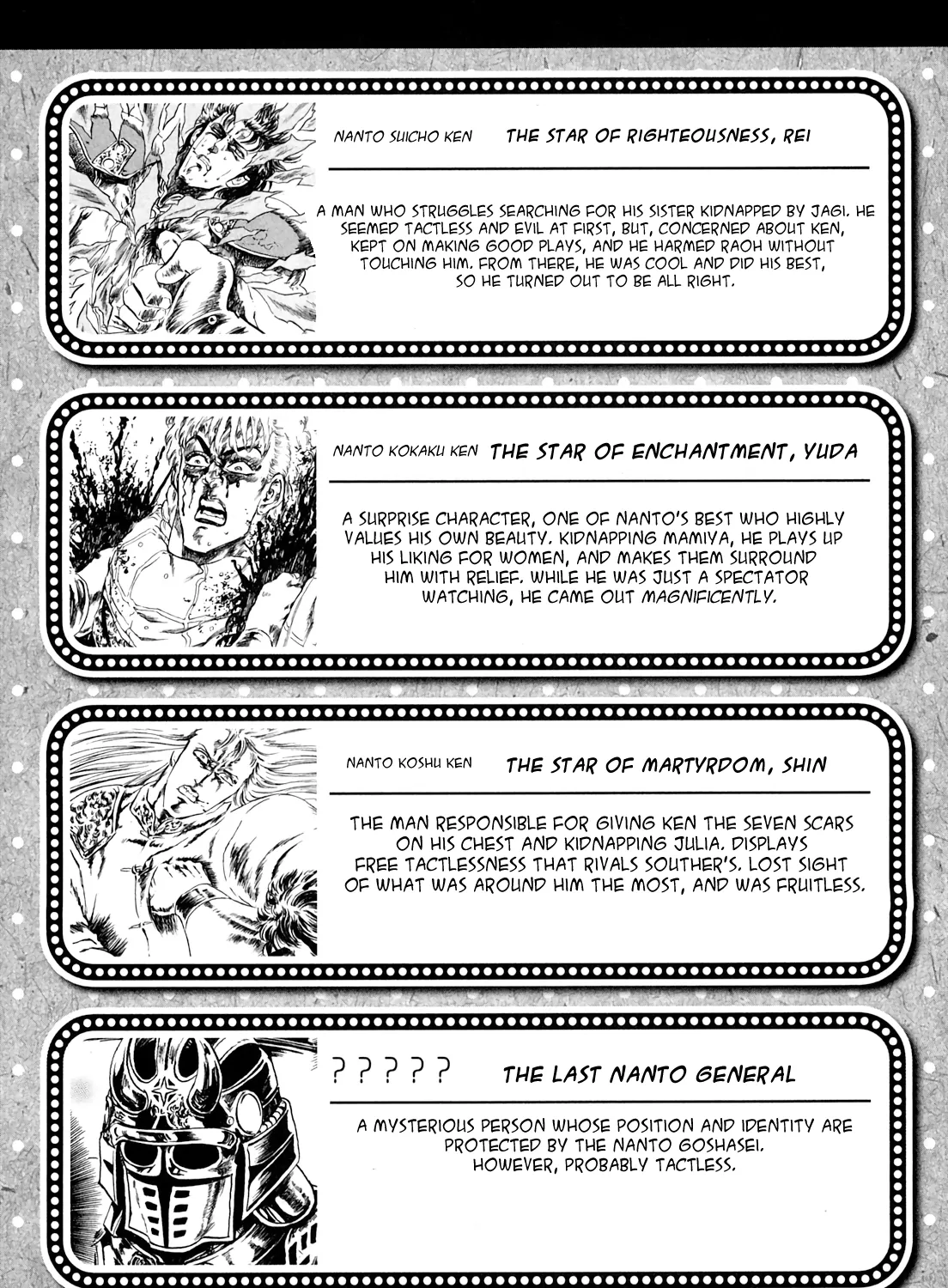 Fist Of The North Star - Strawberry Flavor - Page 26